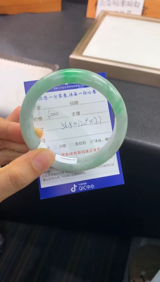 未镶嵌手镯翡翠退货需手镯吊牌标签完好