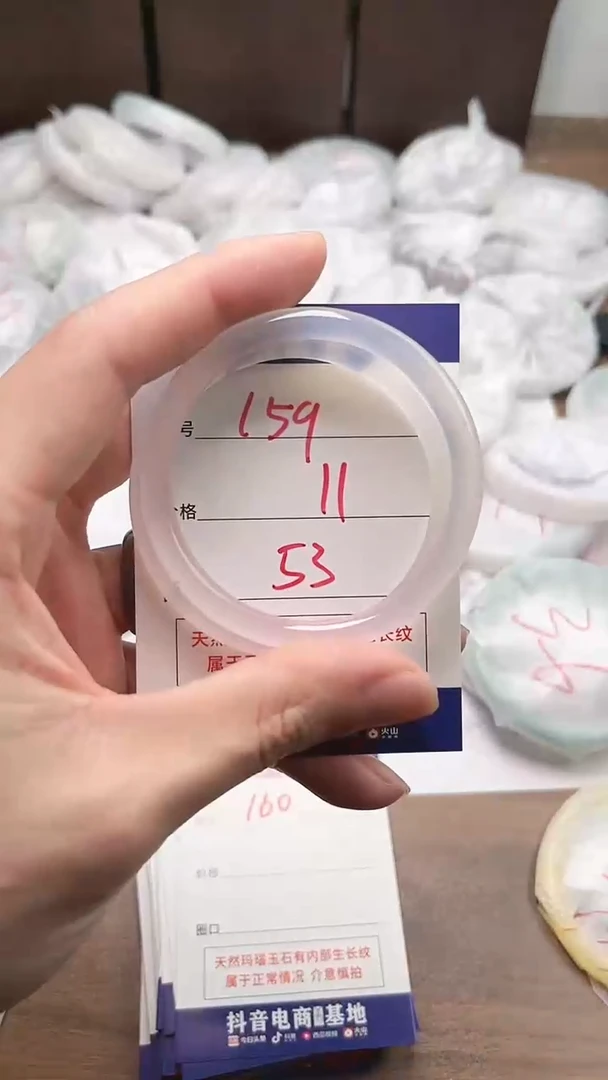 【闪购商品】玛瑙/玉髓手镯未镶嵌159