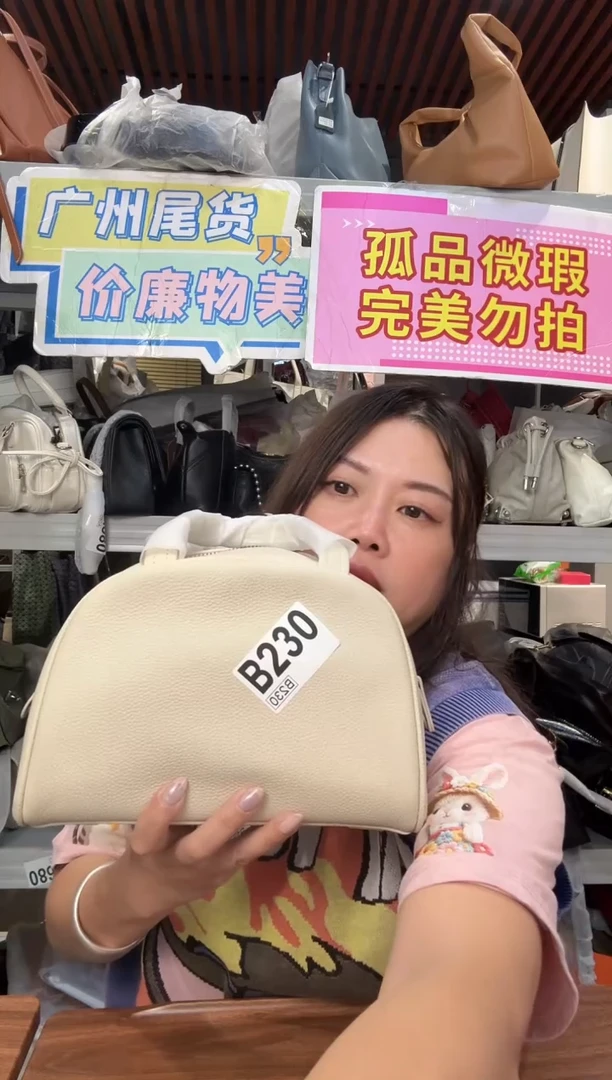 牛皮（革）孤品微瑕230