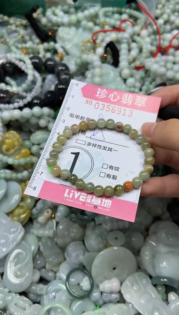 颈饰未镶嵌翡翠闪购0356913
