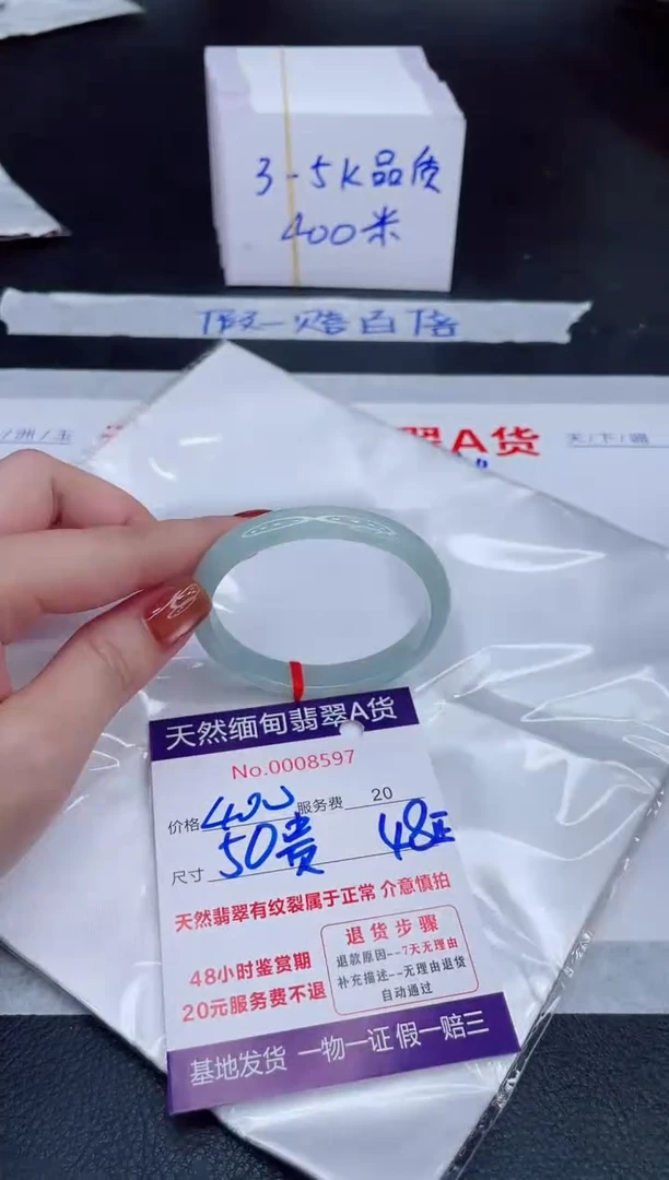 未镶嵌手镯翡翠400.00