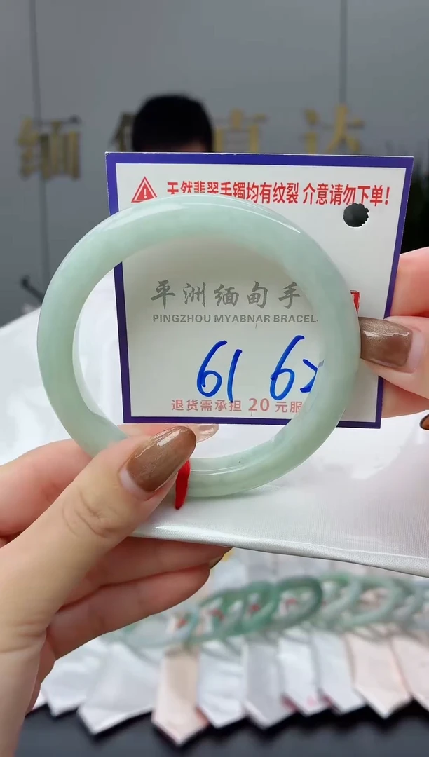 未镶嵌手镯翡翠11111111