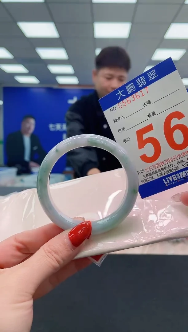 未镶嵌手镯翡翠AAAAAAAAAAAAAAAAAAAA