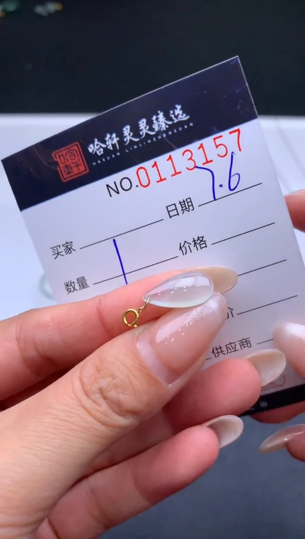 翡翠未镶嵌吊坠(不含链)哈轩  挂件1