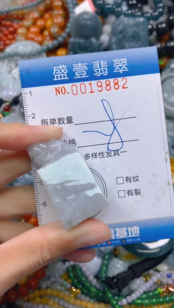 颈饰未镶嵌翡翠闪购0019882