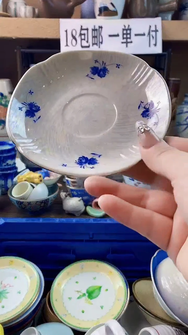 瓷片如*意xxxxxxxxxxxx15
