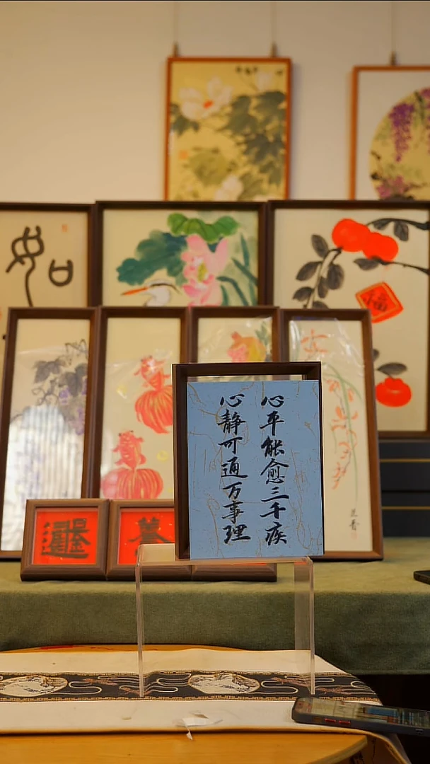 国画国画8寸不落名书法带框发货 636心平