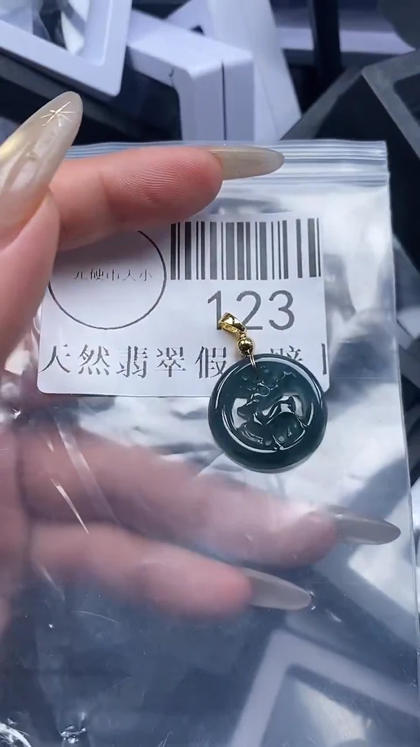 颈饰未镶嵌翡翠123