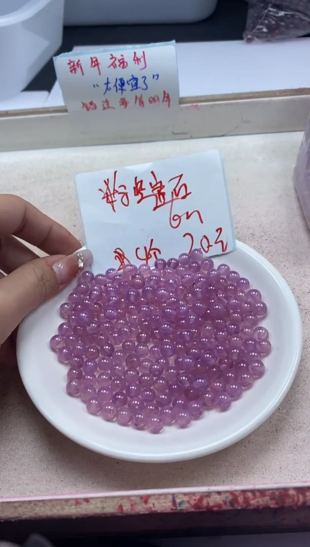 【闪购商品】红宝石颈饰未镶嵌x286粉紫宝石6mm*4颗