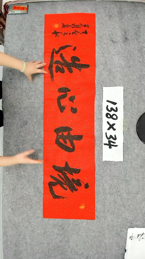 书法吕老师书法作品