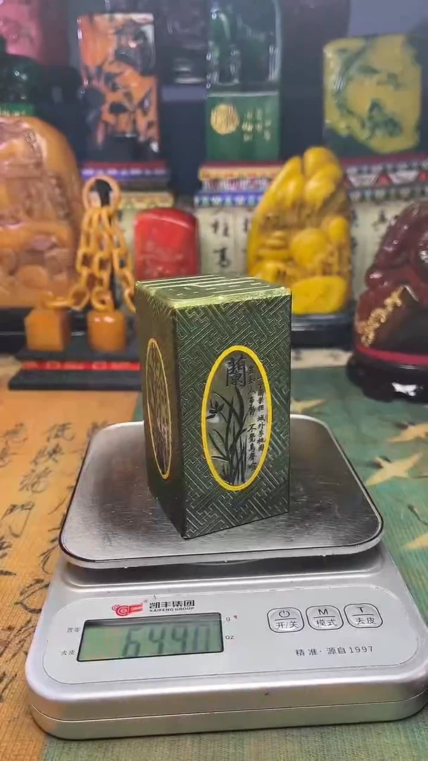 寿山石其他寿山石纂刻石料111