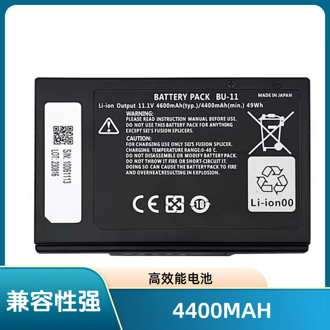 81C光纤熔接机熔接机82C光纤熔接机电池外接电池日本进口熔纤充电