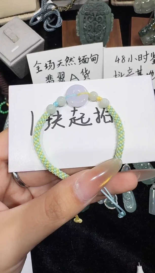 吊坠(不含链)未镶嵌翡翠12.21-10