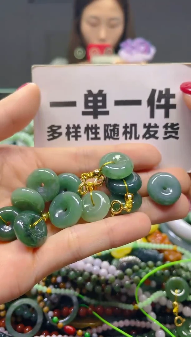 颈饰未镶嵌翡翠一单一个多样性随机发一件