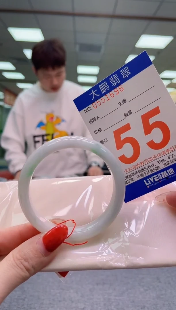 未镶嵌手镯翡翠AAAAAAAA