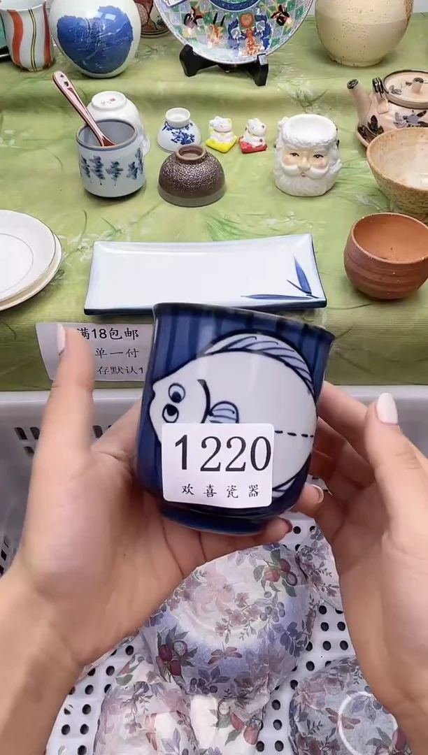 瓷片外***师           1220