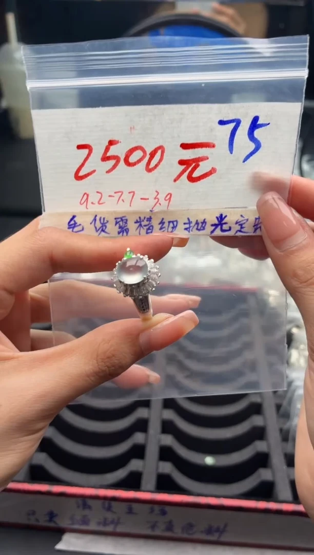定制翡翠未镶嵌毛货需精细抛光+发货拍一发一