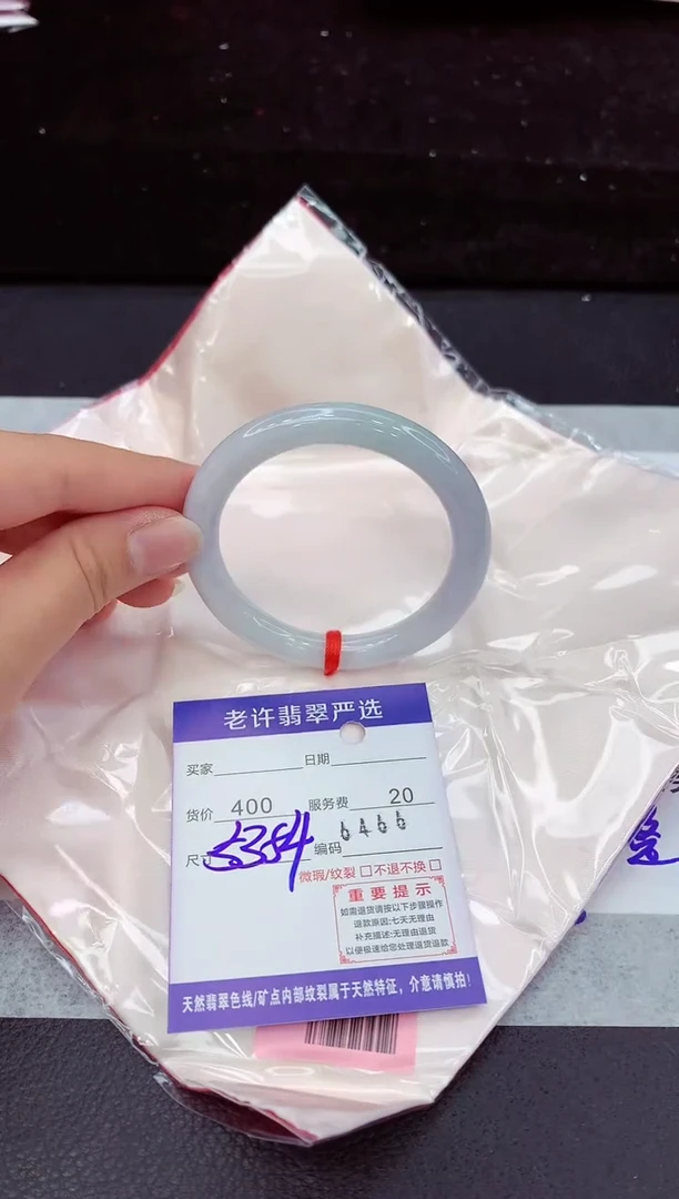 翡翠手镯未镶嵌111111111