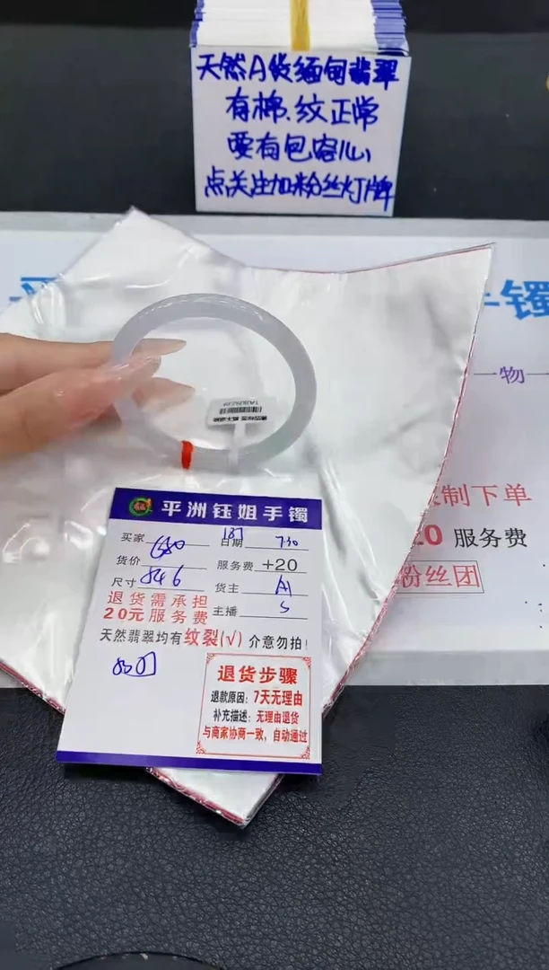 翡翠手镯未镶嵌111111