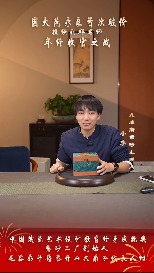 茶壶紫砂5 小李福利紫砂壶