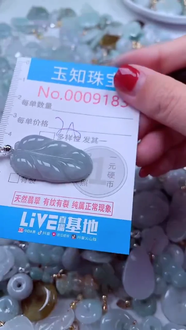 吊坠(不含链)未镶嵌翡翠9183