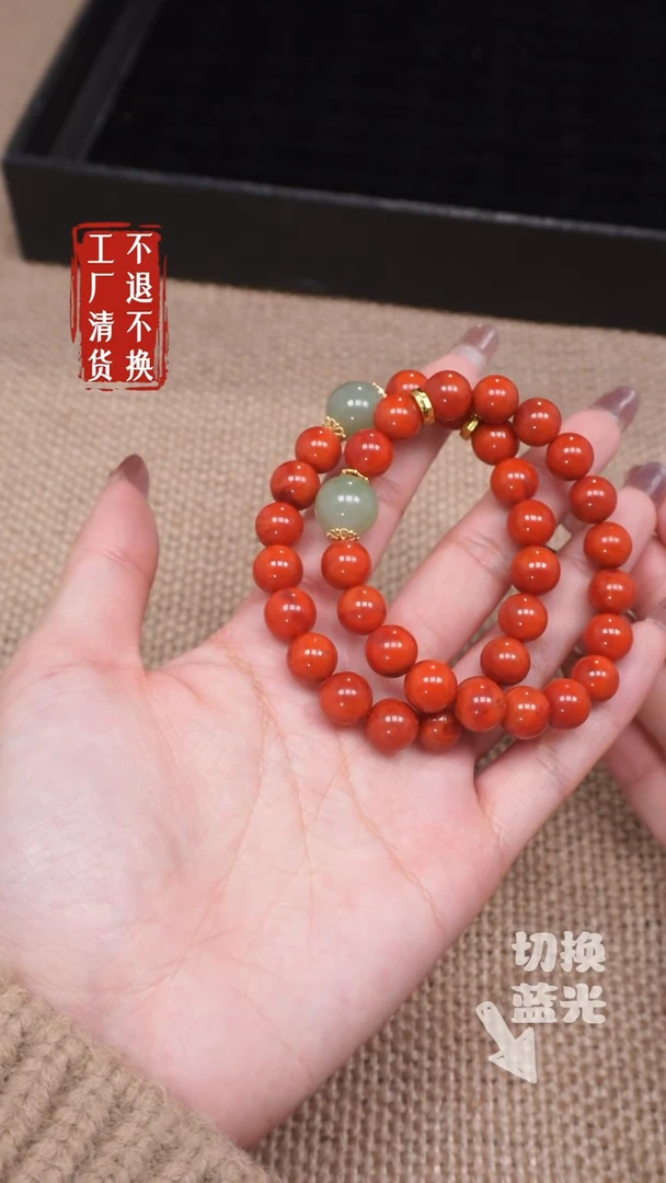 【闪购商品】南红玛瑙手链未镶嵌242有纹裂多样性发其一 不退不换