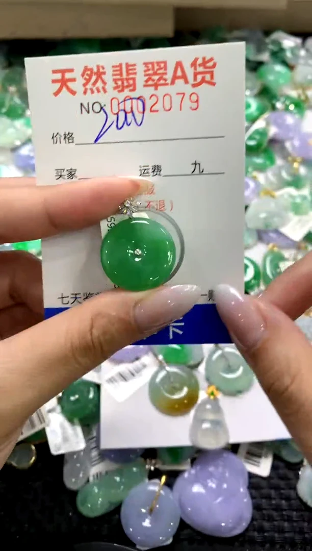 颈饰18K金镶嵌翡翠1