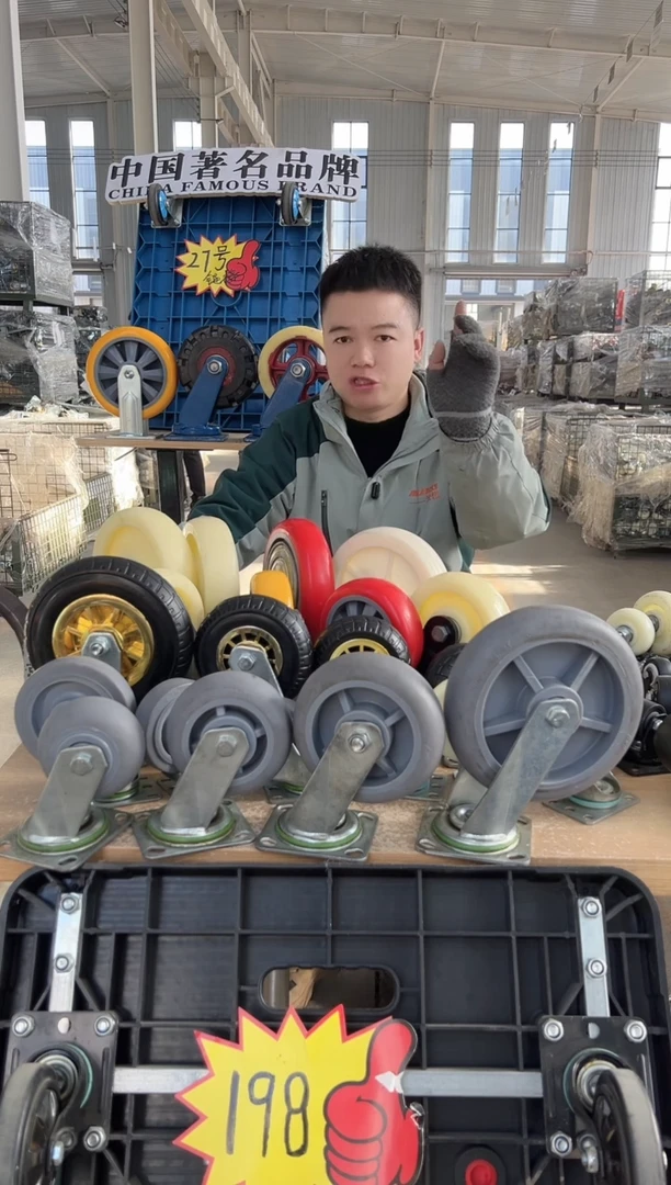 云游老板专属 6寸TPR定刹组合