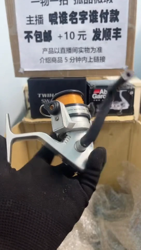 沂**岸亚钓鱼轮，微瑕孤品，成色，型号直播间讲解为准，看好再下单。