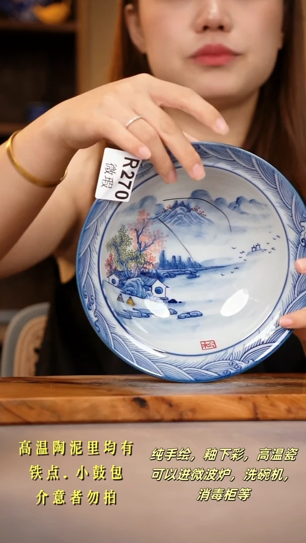 其他WR270陶然集器瓷器