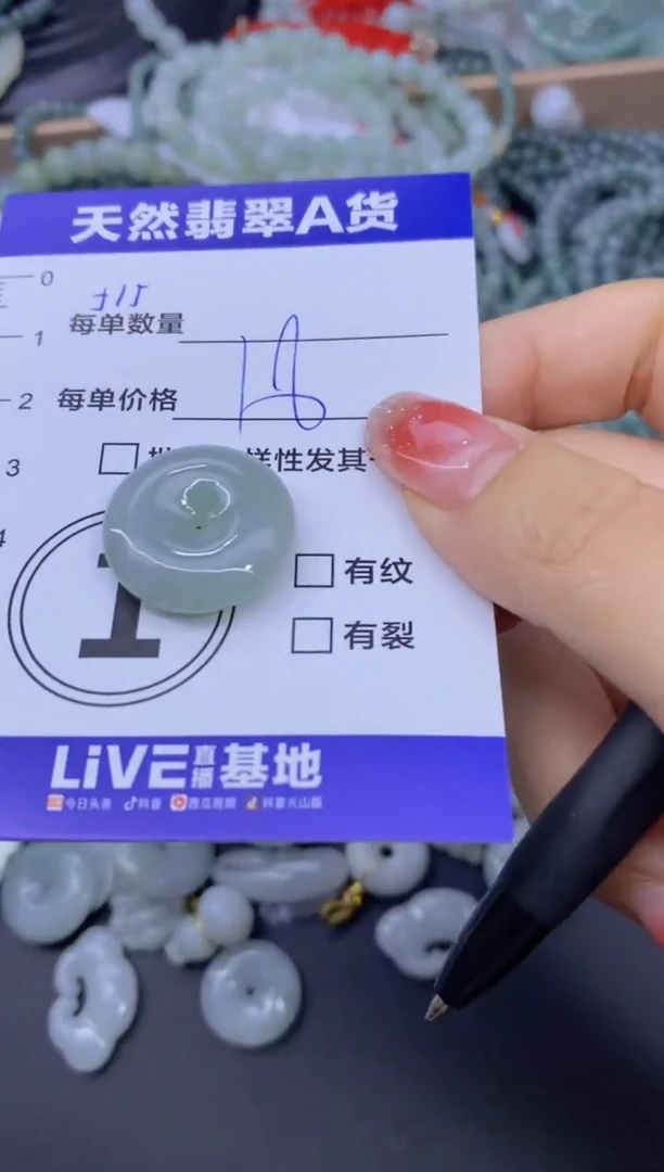 颈饰未镶嵌翡翠天然翡翠A货批量多样性发一件