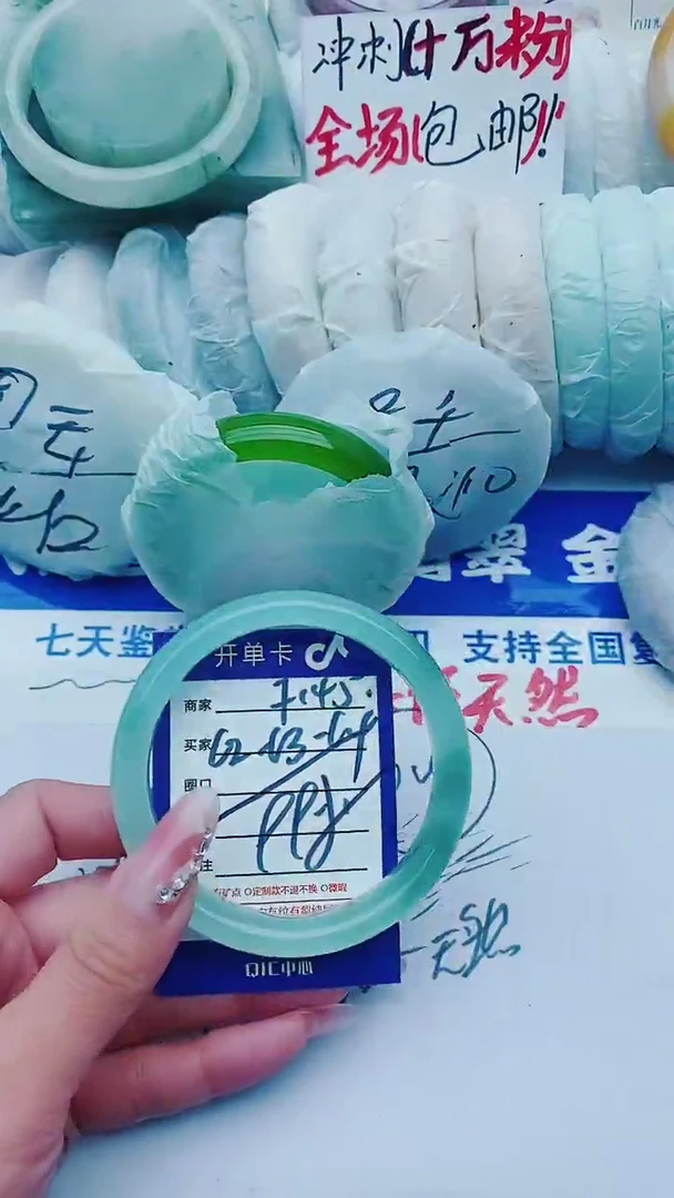 【闪购商品】石英质玉手镯未镶嵌F145+62-63
