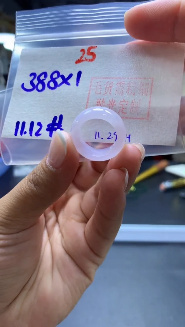 未镶嵌定制翡翠戒圈#388元-毛货需精细抛光