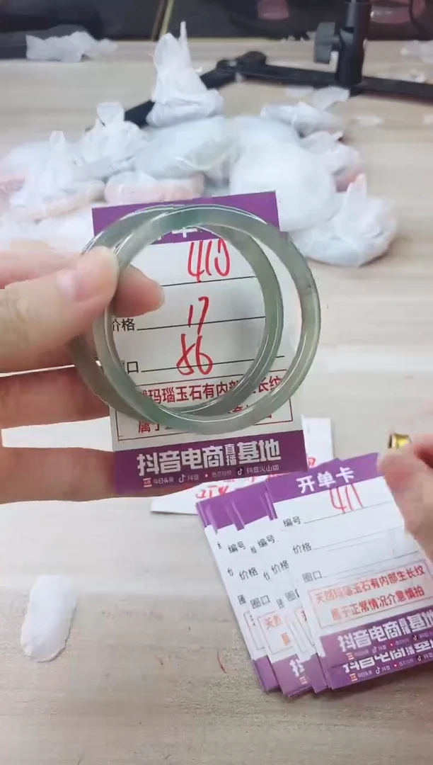 手镯玛瑙/玉髓未镶嵌410