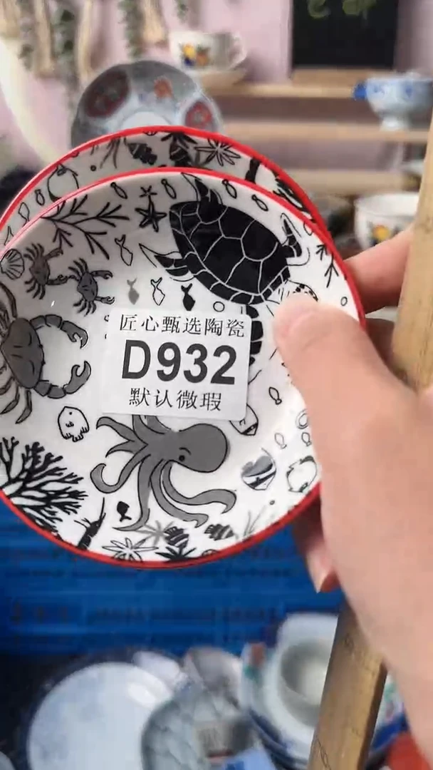 瓷片长*闪购产品默认破损D932
