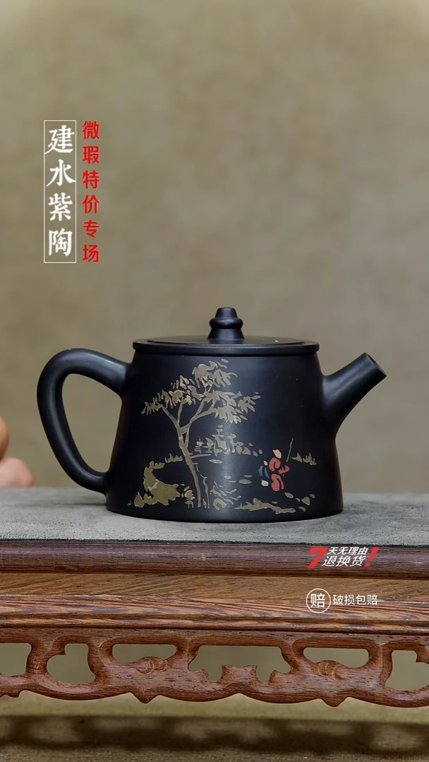 四大名陶建水紫陶