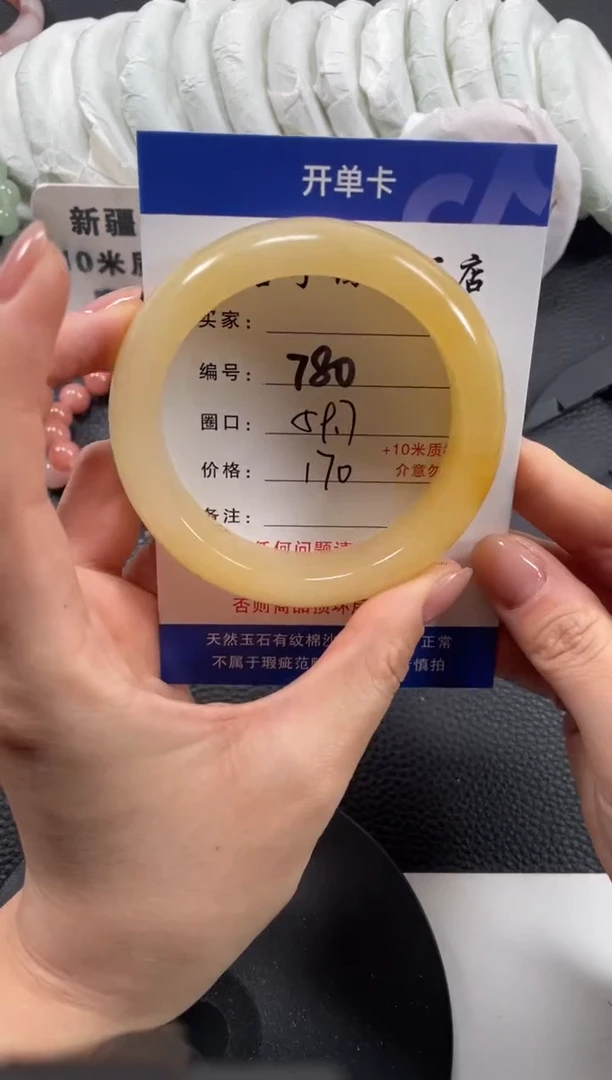 【闪购商品】石英质玉手镯未镶嵌59.7