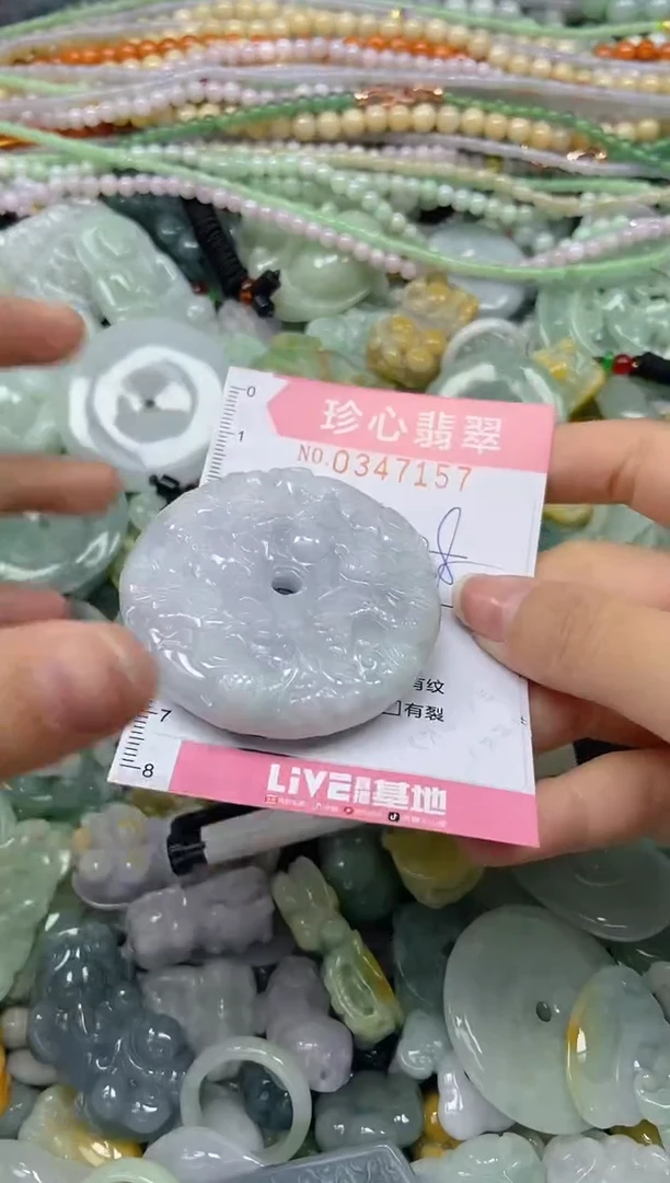 颈饰未镶嵌翡翠闪购0347157
