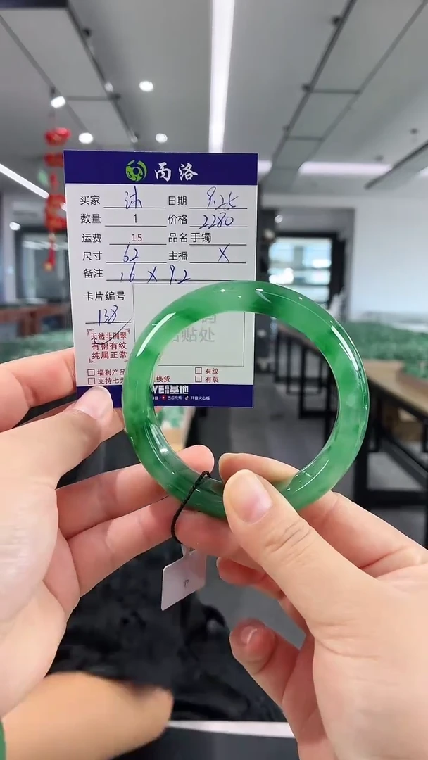 未镶嵌石英质玉手镯沐*62