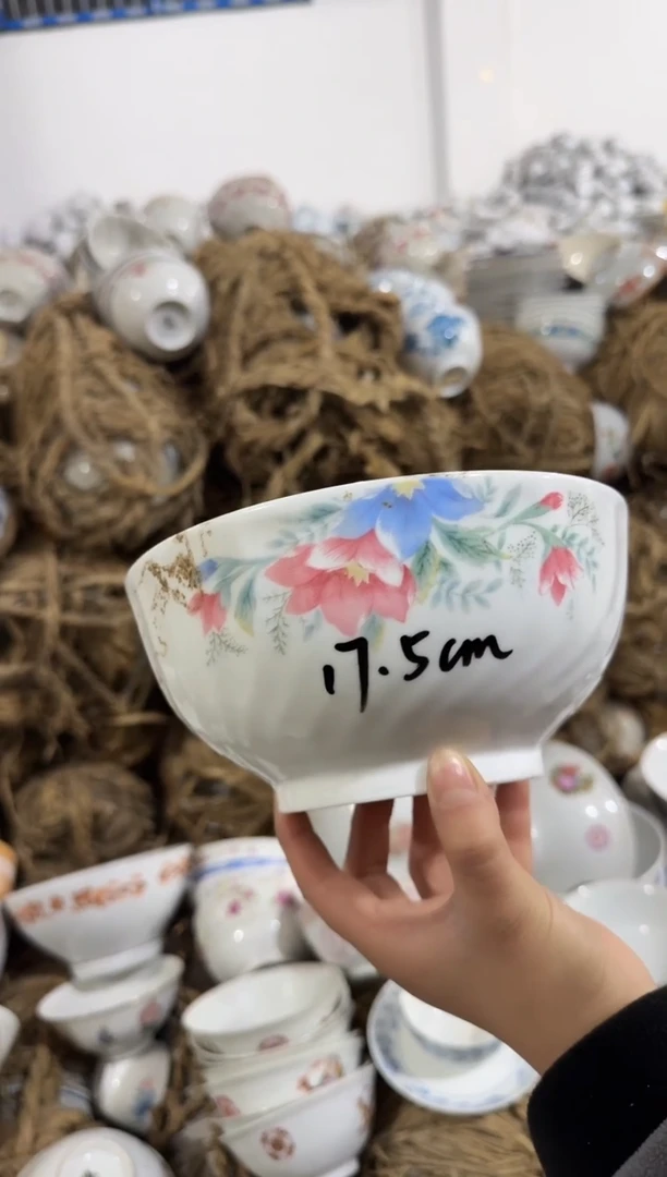 【闪购商品】摆件碗盘杯17.5厘米微瑕介意勿拍