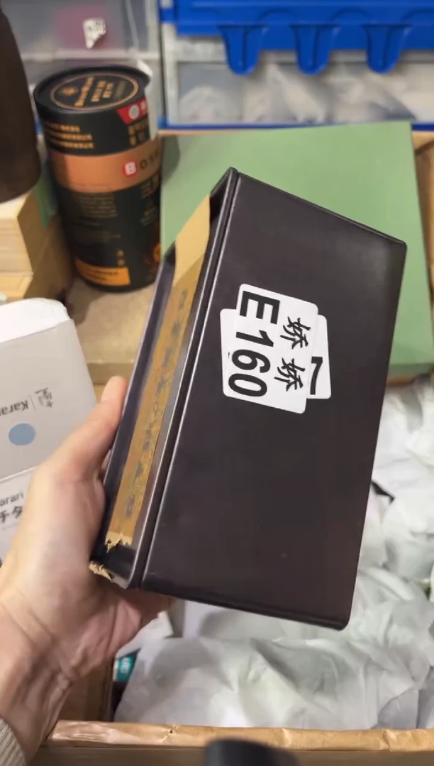 瓷片160++++++++++代陈皮丝