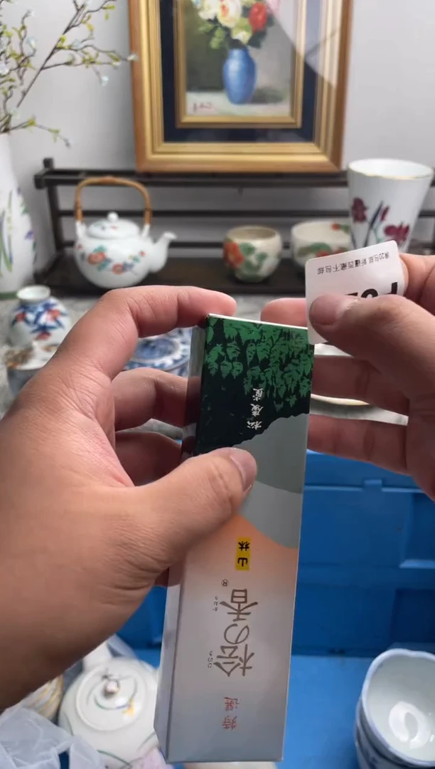 瓷片绿*粒620-P-