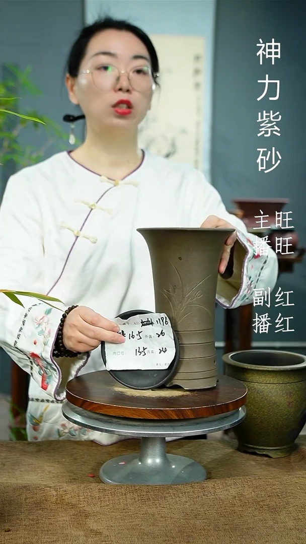 紫砂花盆1196+Z紫砂花盆紫砂