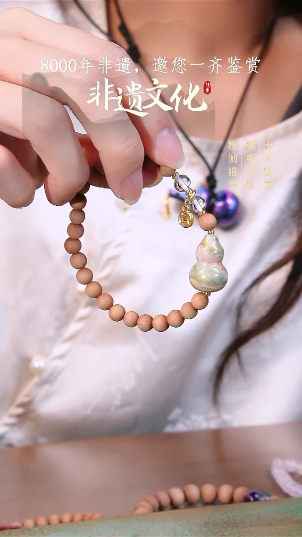 062彩云砂嘉禾葫芦手链