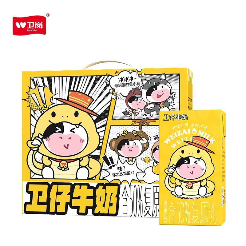 卫岗【卫仔】牛奶风味复原乳饮品 伴手礼节日礼盒儿童饮料D