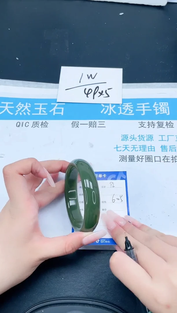 【闪购商品】石英质玉手镯未镶嵌92-60