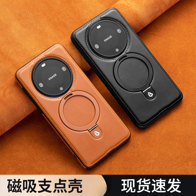 适用华为Mate70Pro+磁吸支架皮质手机壳高档商务男Mate60全包防摔