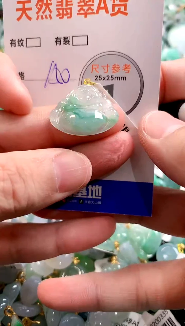 颈饰18K金镶嵌翡翠0282637583