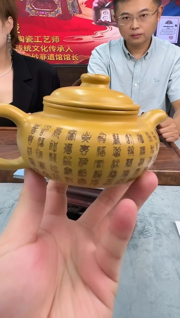 茶壶紫砂B11/沈孝俊老师手作紫砂