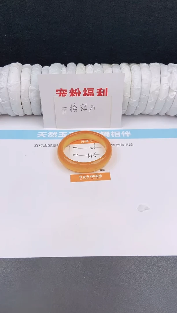 未镶嵌手镯石英质玉26